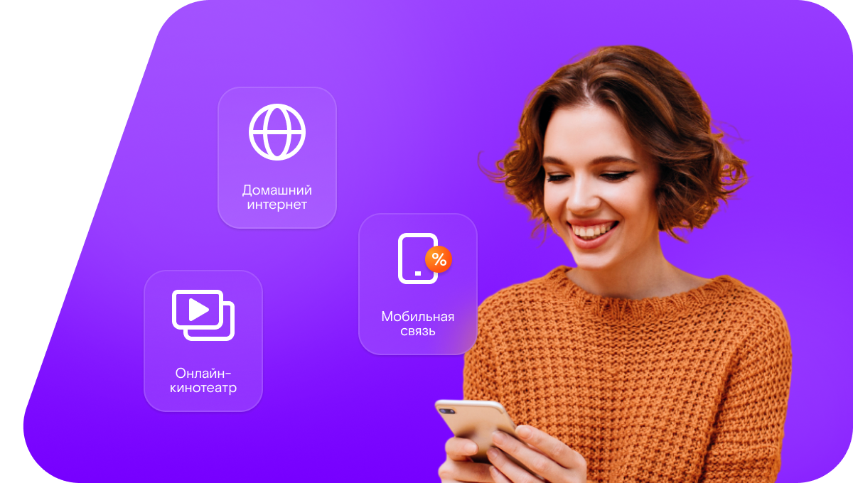 Промо-тарифы Ростелеком в&nbsp;село Новососитли (Республика Дагестан)